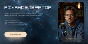 Снимок экрана 2025-12-19 в 09.37.39.png