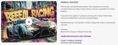 Снимок экрана 2025-12-20 в 13.16.19.png