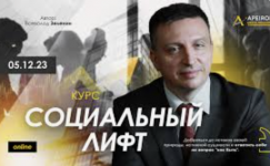 Снимок экрана 2025-12-22 в 21.32.27.png