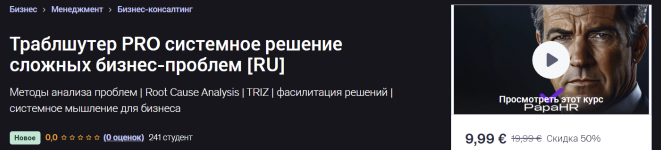 Снимок экрана 2025-12-25 в 15.40.45.png