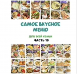 Снимок экрана 2025-12-26 в 18.50.50.png