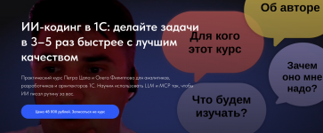 Снимок экрана 2025-12-29 в 17.40.22.png Снимок экрана 2025-12-29 в 17.40.22.png