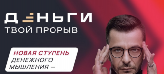 Снимок экрана 2025-12-30 в 09.54.52.png