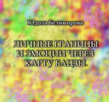 Снимок экрана 2026-01-05 в 23.56.28.png