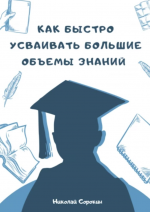 Снимок экрана 2026-01-06 в 01.07.42.png