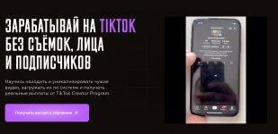 Снимок экрана 2026-01-09 в 16.45.38.png Снимок экрана 2026-01-09 в 16.45.38.png