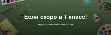 Снимок экрана 2026-01-25 в 21.26.44.png