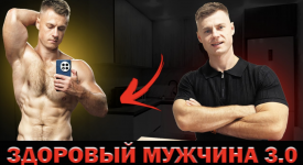 Снимок экрана 2026-01-26 в 09.29.50.png Снимок экрана 2026-01-26 в 09.29.50.png