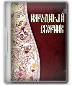 Снимок экрана 2026-01-26 в 12.33.10.png