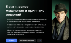 Снимок экрана 2026-02-05 в 09.07.28.png