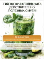 Снимок экрана 2026-02-05 в 21.03.27.png