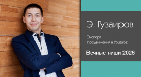 Снимок экрана 2026-02-10 в 14.03.55.png