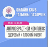 Снимок экрана 2026-02-16 в 19.14.44.png