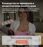 Снимок экрана 2026-02-19 в 19.29.38.png