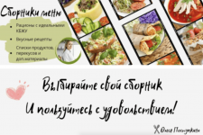 Снимок экрана 2026-02-19 в 19.40.55.png