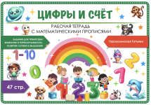 Снимок экрана 2026-02-21 в 21.44.54.png