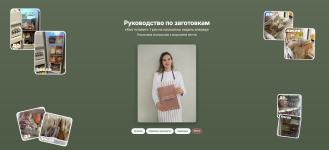 Снимок экрана 2026-02-22 в 13.51.34.png