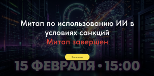 Снимок экрана 2026-02-27 в 19.12.26.png