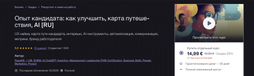 Снимок экрана 2026-03-10 в 20.27.37.png