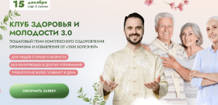 Снимок экрана 2026-03-14 в 22.50.08.png
