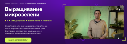 Снимок экрана 2026-03-15 в 22.10.23.png