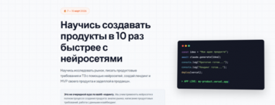 Снимок экрана 2026-03-16 в 13.51.49.png