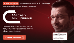 Снимок экрана 2026-03-18 в 15.13.08.png