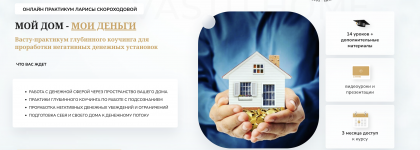 Снимок экрана 2026-03-18 в 16.05.42.png