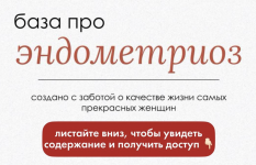 Снимок экрана 2026-03-20 в 21.35.22.png