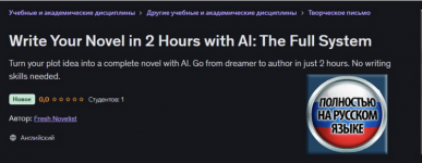 Снимок экрана 2026-03-20 в 22.15.17.png