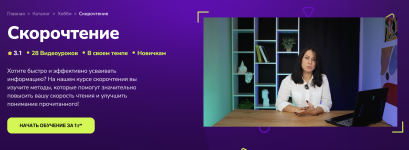 Снимок экрана 2026-03-26 в 08.33.56.png Снимок экрана 2026-03-26 в 08.33.56.png