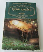 Снимок экрана 2026-03-28 в 18.45.05.png