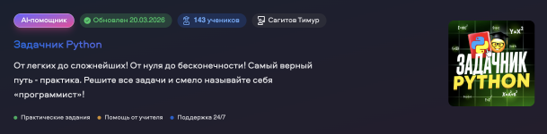 1774972597948.png 1774972597948.png