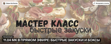 Снимок экрана 2026-04-16 в 09.49.06.png