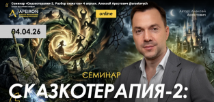 Снимок экрана 2026-04-19 в 20.47.59.png