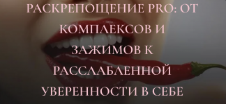 Снимок экрана 2026-04-21 в 09.07.02.png