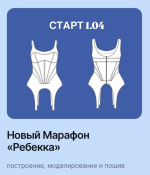 Снимок экрана 2026-04-25 в 17.28.35.png