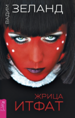 Снимок экрана 2026-04-27 в 12.48.43.png