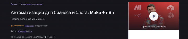 Снимок экрана 2026-05-01 в 17.12.29.png