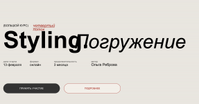 Снимок экрана 2026-05-01 в 18.42.34.png