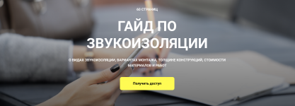 Снимок экрана 2026-05-04 в 20.23.29.png