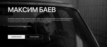 Снимок экрана 2026-05-04 в 20.49.04.png