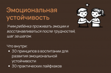 1778643629509.png