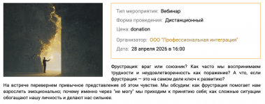 Снимок экрана 2026-05-18 в 14.31.44.png