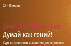 Снимок экрана 2026-05-24 в 23.04.10.png Снимок экрана 2026-05-24 в 23.04.10.png