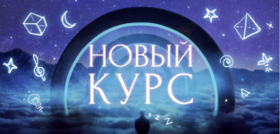 Снимок экрана 2026-05-28 в 19.33.06.png Снимок экрана 2026-05-28 в 19.33.06.png