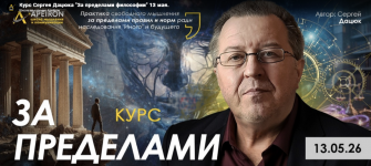 Снимок экрана 2026-05-29 в 20.35.18.png