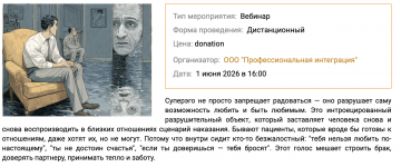 Снимок экрана 2026-06-05 в 14.01.52.png