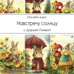 Снимок экрана 2026-06-10 в 21.33.29.png Снимок экрана 2026-06-10 в 21.33.29.png