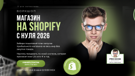 Снимок экрана 2026-06-14 в 22.12.19.png Снимок экрана 2026-06-14 в 22.12.19.png